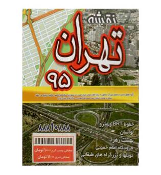 کتابچه نقشه تهران